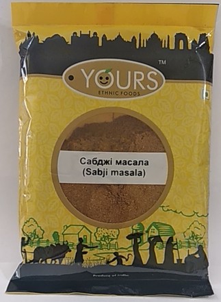 Сабджи масала (Sabji masala) 100гр