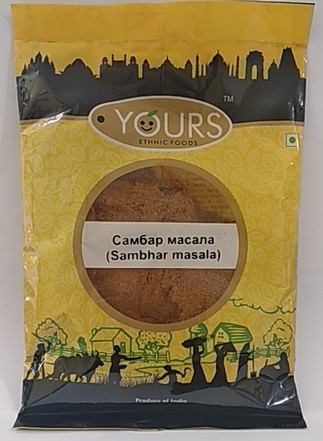 Самбар масала (Sambhar masala) 100гр