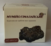 Мумиё гималайское  (60 кап) UAP Pharma Pvt Limited 