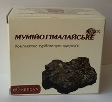 Мумиё гималайское  (60 кап) Amma life sciences