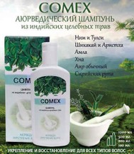 Шампунь Comex  500мл                    Zee Laboratories