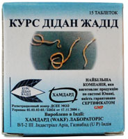 Курс дидан джадид  (15 таб)   Hamdard laboratories