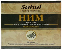 Ним (60 кап) Sahul India Limited