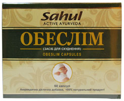 Обеслим  (60 кап)  Sahul India Limited