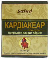 Кардиокеар  (30 кап) Sahul India Limited