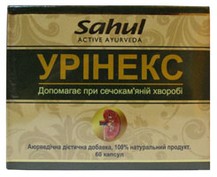 Уринекс  (60 кап)  Sahul India Limited